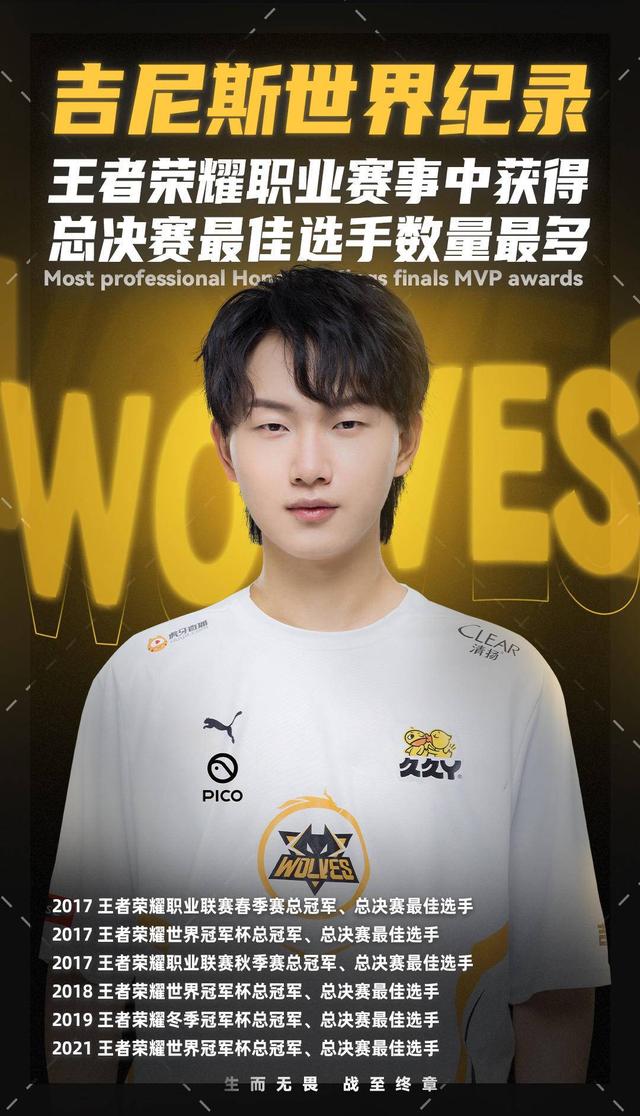 斯维拉尔的