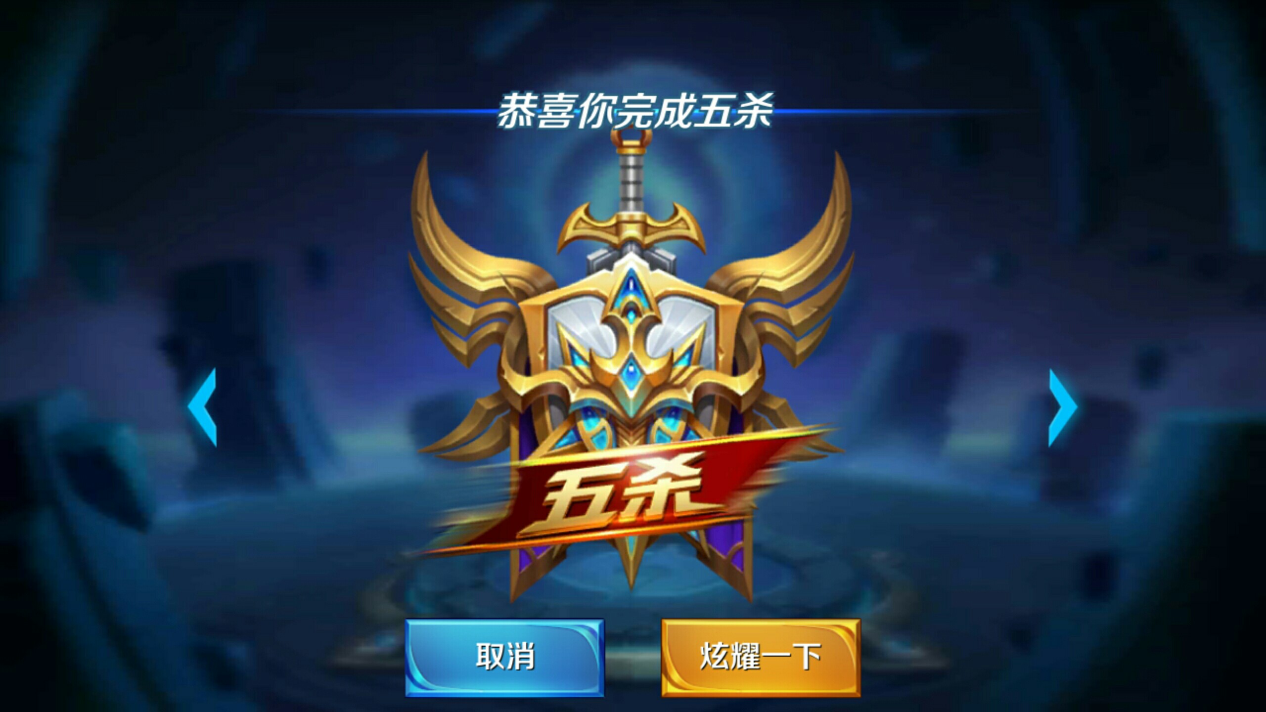 把尼克斯的 把尼克斯的
