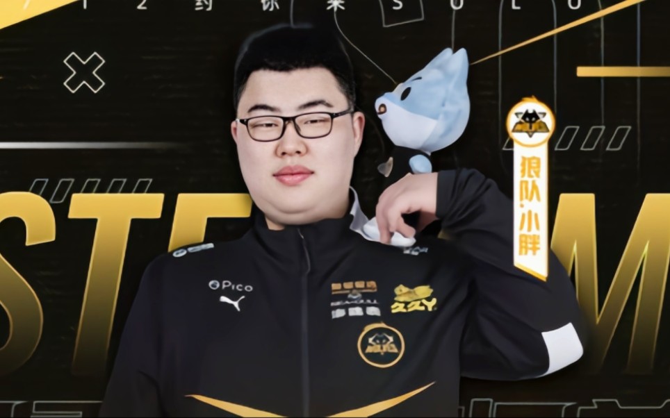 正确站位率 正确站位率